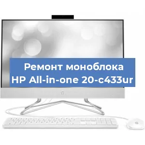 Замена экрана, дисплея на моноблоке HP All-in-one 20-c433ur в Перми
